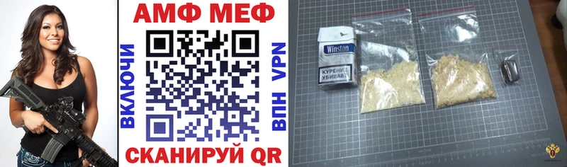 сколько стоит  Светлый  Амфетамин Premium 