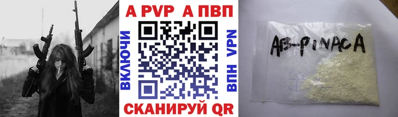 Альфа ПВП СК  цены   Светлый 