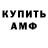 МЕТАДОН кристалл GrizzlY