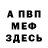 МДМА VHQ Parker Adam