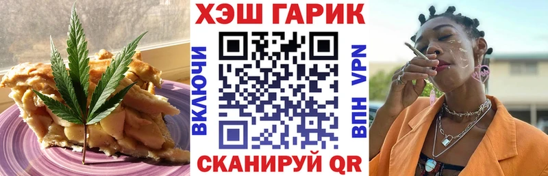 даркнет сайт  Светлый  Canna-Cookies марихуана 