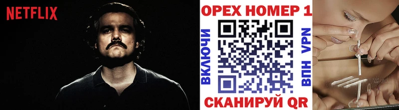 гидра ссылки  Светлый  Кокаин Fish Scale  где продают наркотики 