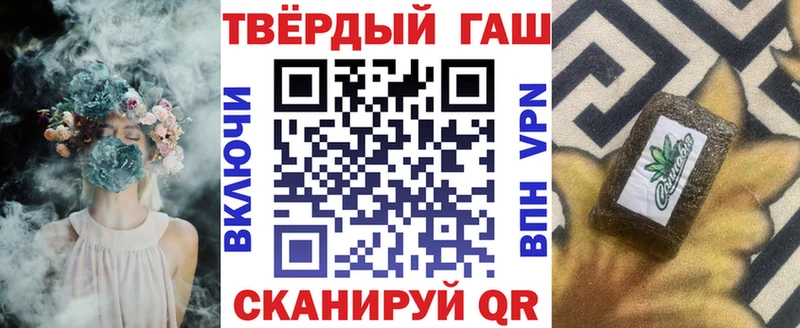 ГАШ Cannabis Светлый