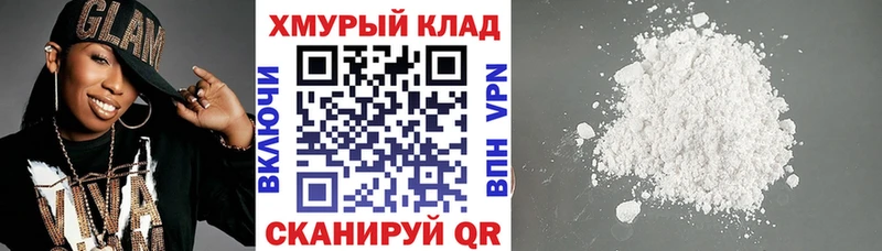 площадка официальный сайт  Светлый  KRAKEN вход  Героин Heroin  цена  