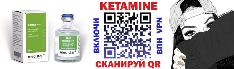 площадка какой сайт  Светлый  Кетамин VHQ  где купить наркоту 