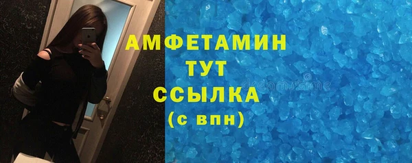 дистиллят марихуана Белокуриха