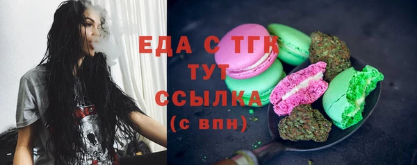 МДМА Богородск
