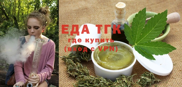 таблы Беломорск