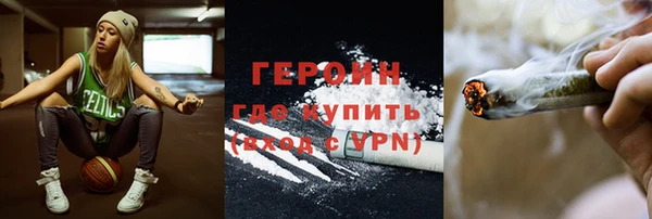 МДМА Богородск