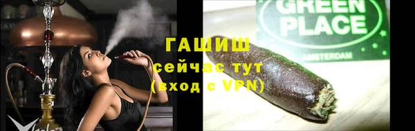 дистиллят марихуана Белокуриха