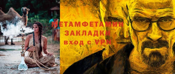 МДМА Богородск