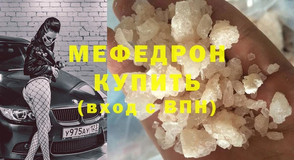 МДМА Богородск