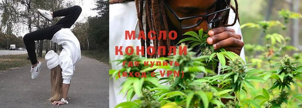 дистиллят марихуана Белокуриха