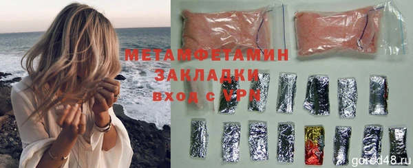 бутират Богданович