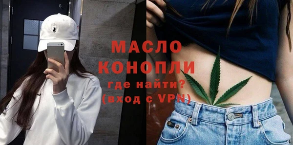 дистиллят марихуана Белокуриха