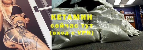 дистиллят марихуана Белокуриха