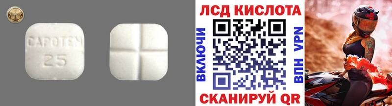 Лсд 25 экстази ecstasy  Светлый 