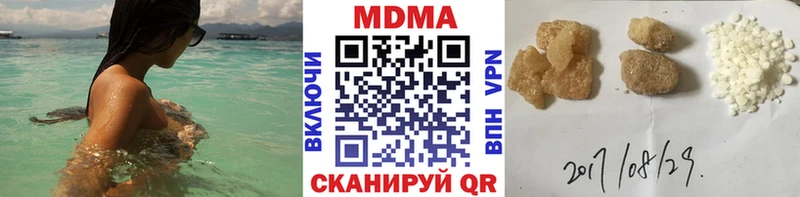 МДМА VHQ  Светлый 