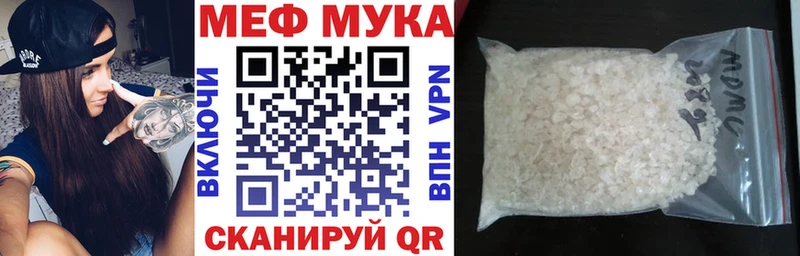 OMG маркетплейс  Светлый  МЕФ мяу мяу 