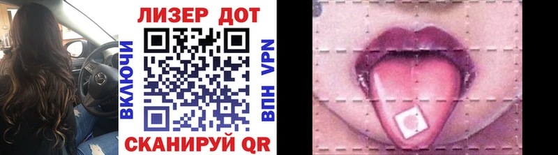 Марки N-bome 1,8мг как найти закладки ОМГ ОМГ онион Светлый