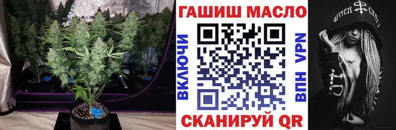 blacksprut ссылки  Светлый  ТГК жижа 